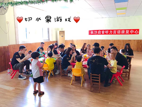 志愿者和小朋友们一起玩切水果游戏