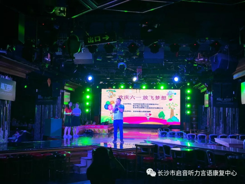 长沙市启音听力言语康复中心,长沙儿童言语康复,沟通认知障碍 长沙市启音听力言语康复中心,长沙儿童言语康复,沟通认知障碍