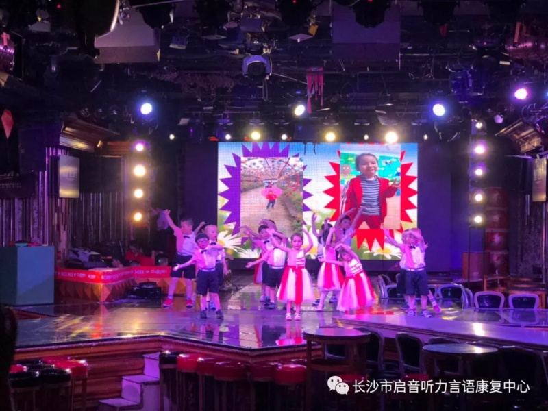长沙市启音听力言语康复中心,长沙儿童言语康复,沟通认知障碍 长沙市启音听力言语康复中心,长沙儿童言语康复,沟通认知障碍