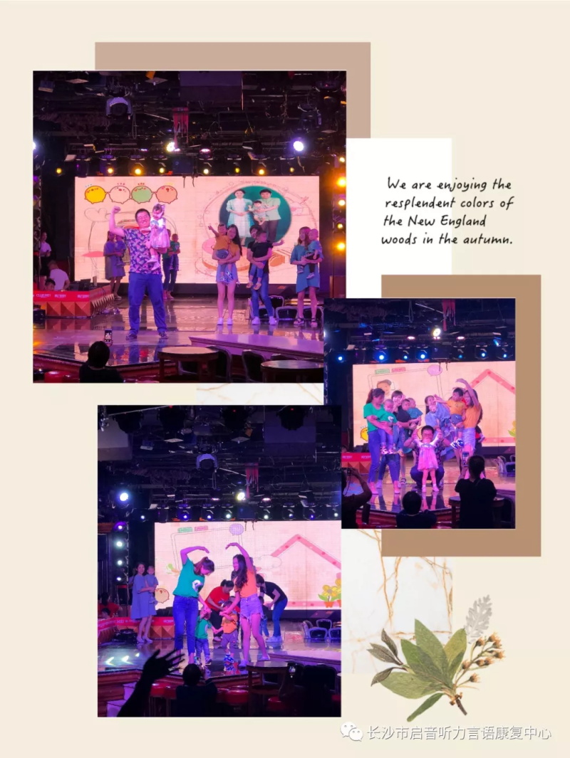 长沙市启音听力言语康复中心,长沙儿童言语康复,沟通认知障碍 长沙市启音听力言语康复中心,长沙儿童言语康复,沟通认知障碍