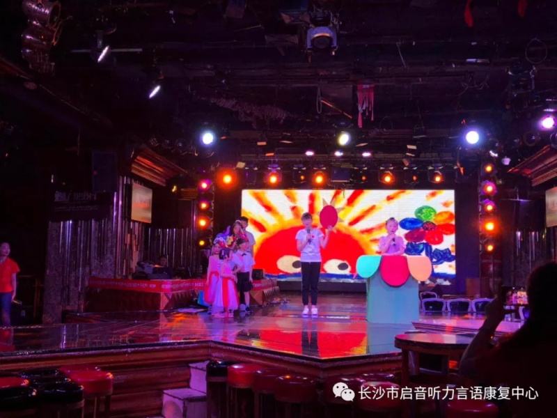 长沙市启音听力言语康复中心,长沙儿童言语康复,沟通认知障碍 长沙市启音听力言语康复中心,长沙儿童言语康复,沟通认知障碍