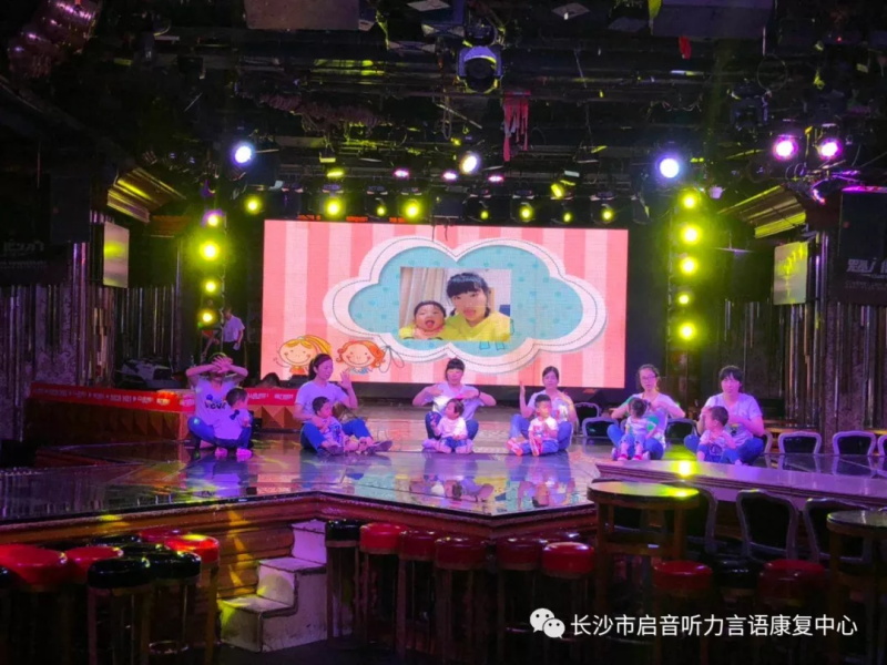长沙市启音听力言语康复中心,长沙儿童言语康复,沟通认知障碍 长沙市启音听力言语康复中心,长沙儿童言语康复,沟通认知障碍