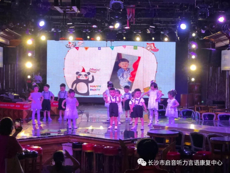 长沙市启音听力言语康复中心,长沙儿童言语康复,沟通认知障碍 长沙市启音听力言语康复中心,长沙儿童言语康复,沟通认知障碍