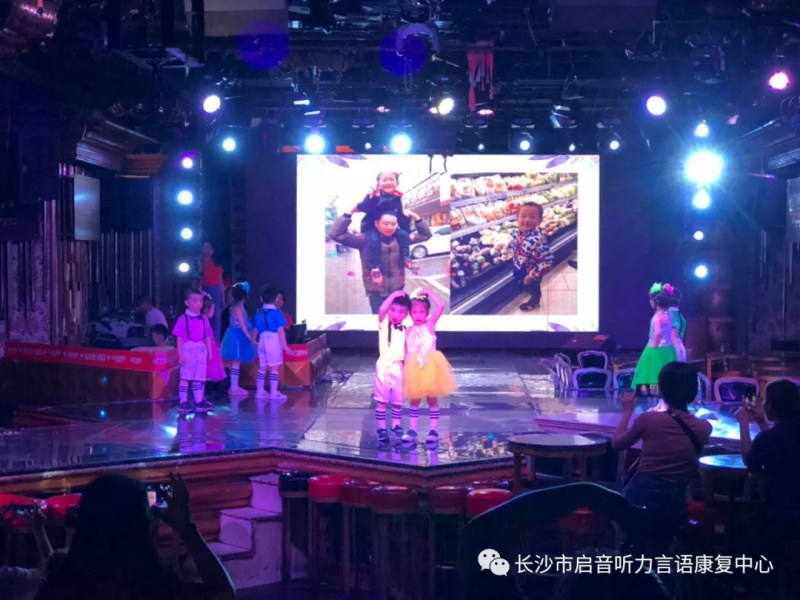 长沙市启音听力言语康复中心,长沙儿童言语康复,沟通认知障碍 长沙市启音听力言语康复中心,长沙儿童言语康复,沟通认知障碍