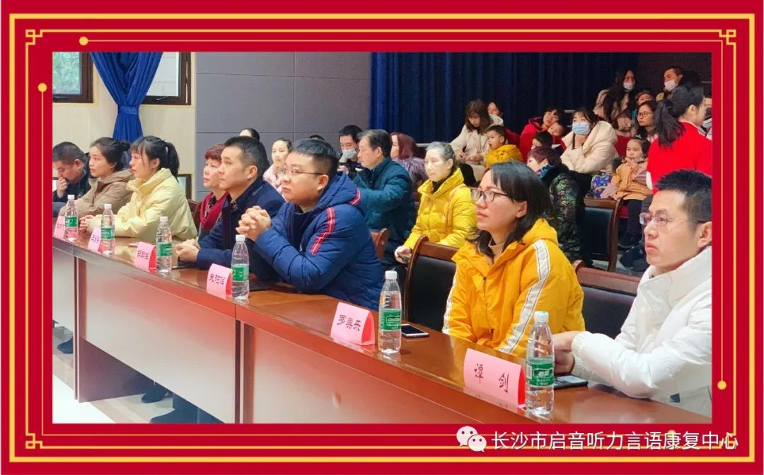 长沙市启音听力言语康复中心,长沙儿童言语康复,沟通认知障碍